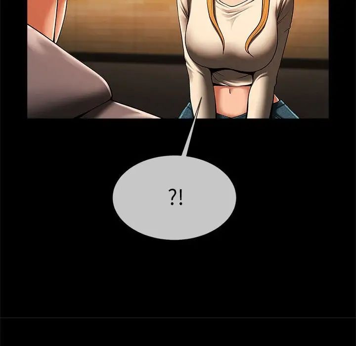 《逆袭之路》漫画 第8話