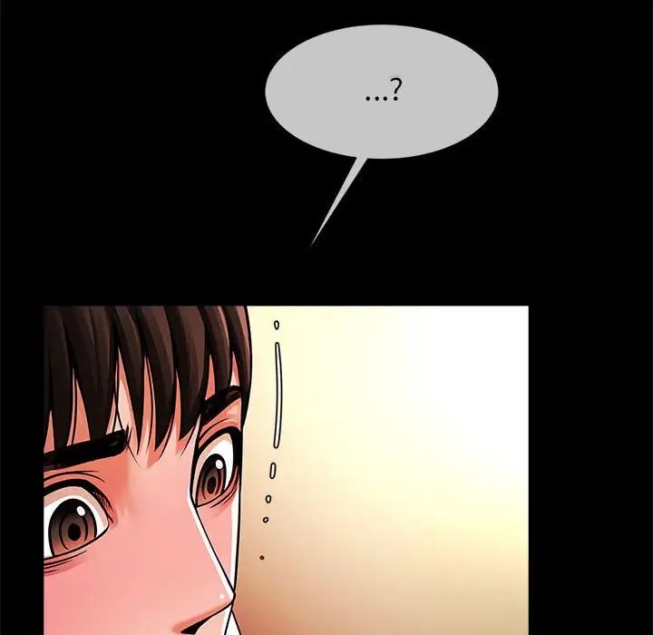 《逆袭之路》漫画 第8話