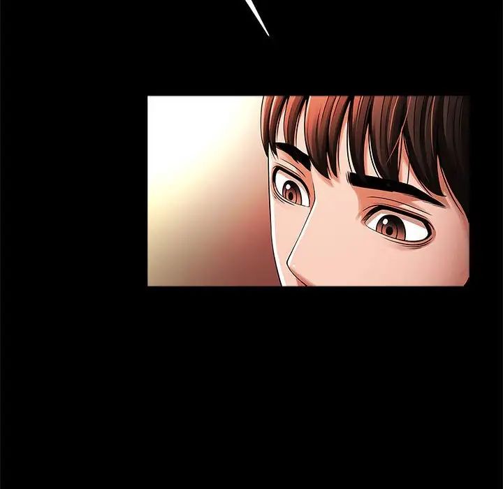 《逆袭之路》漫画 第9話