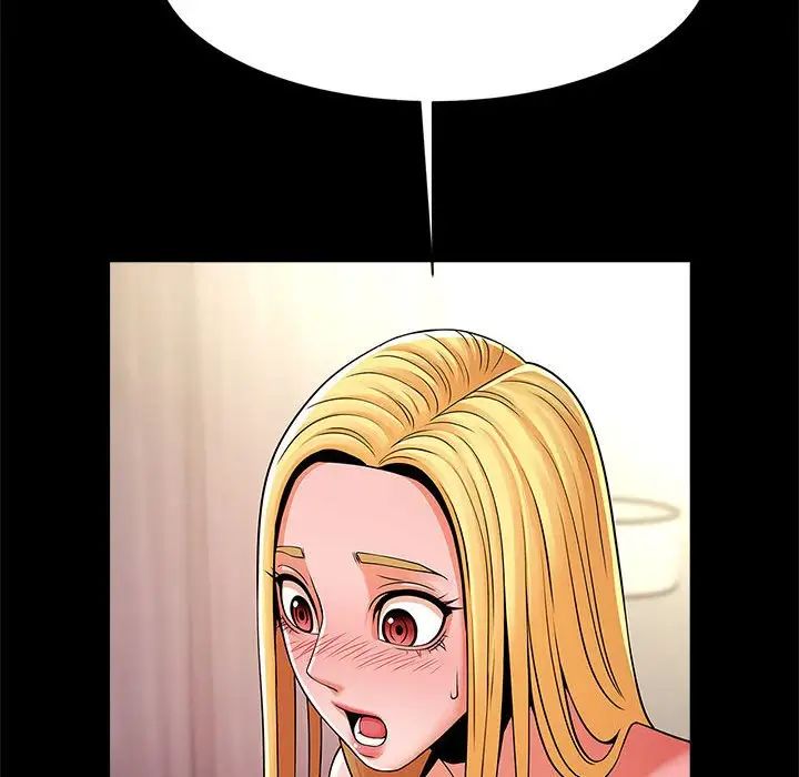 《逆袭之路》漫画 第9話