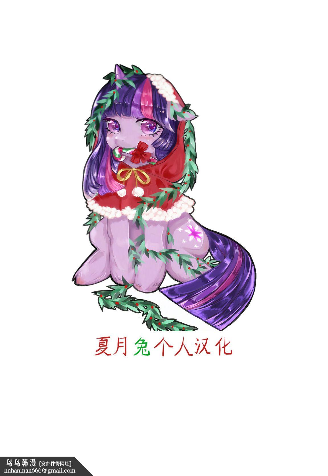 《你知道你老婆的屁眼超好操的嗎？》漫画 全集
