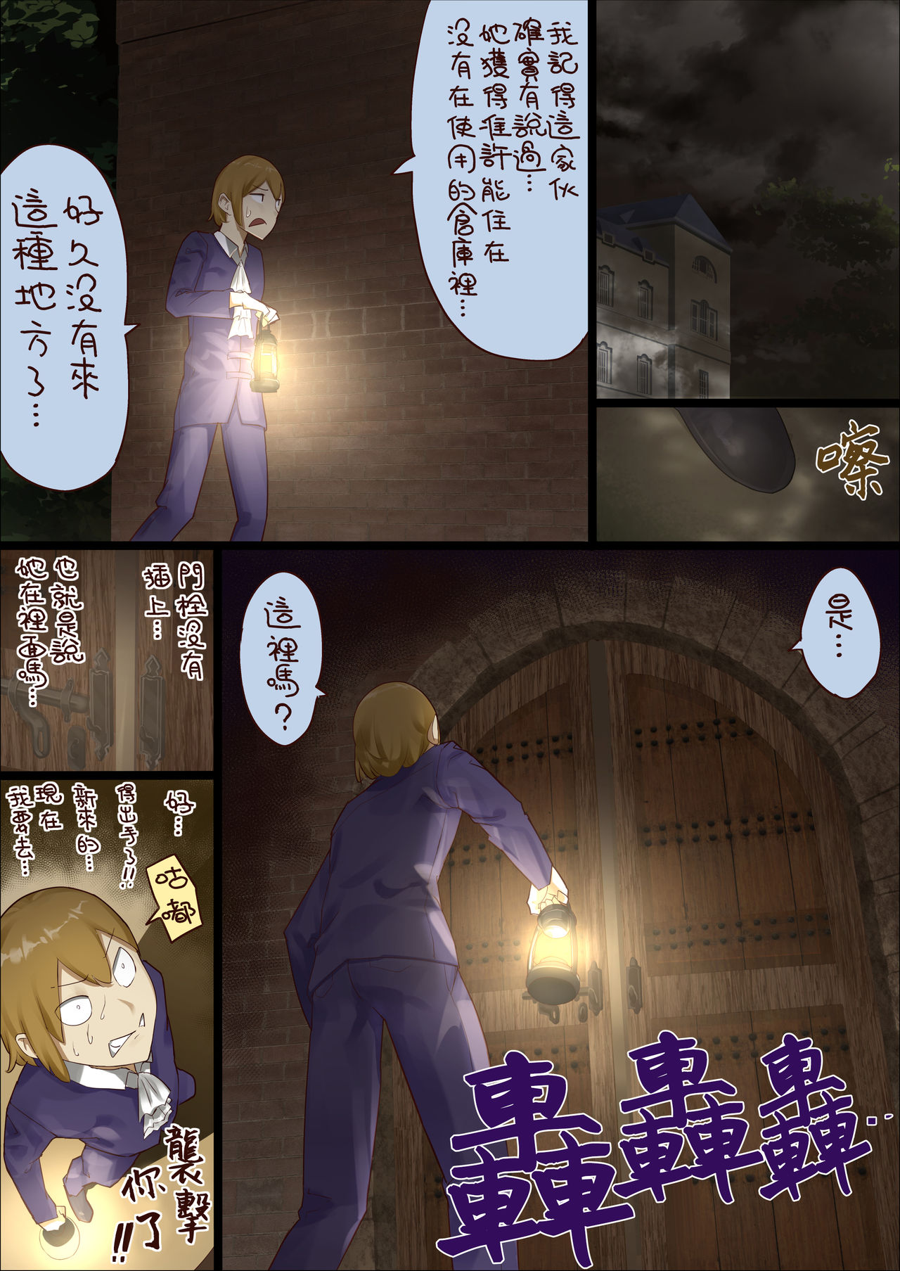 《[短篇]n日后にわからせられるぼっちゃま》漫画 开始阅读