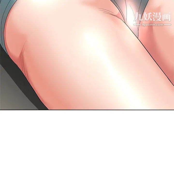 《奴隶们》漫画 第10話