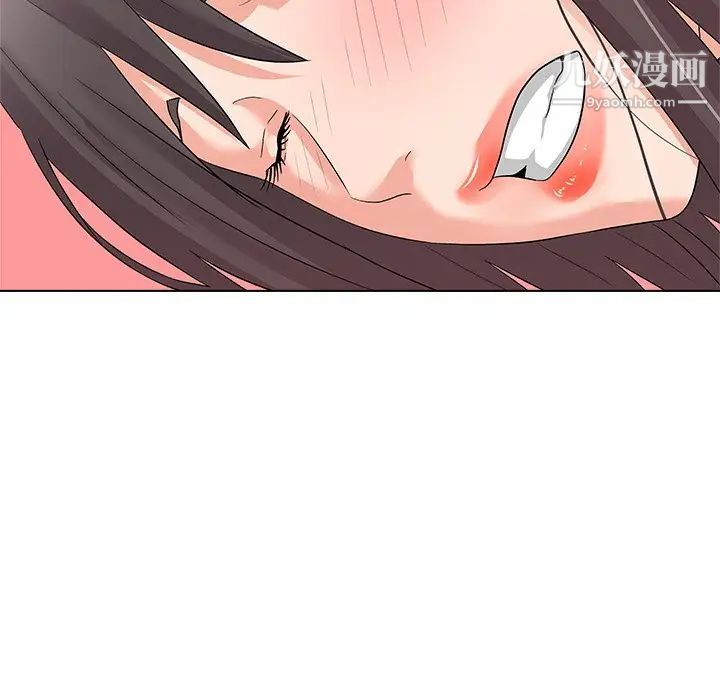 《奴隶们》漫画 第10話