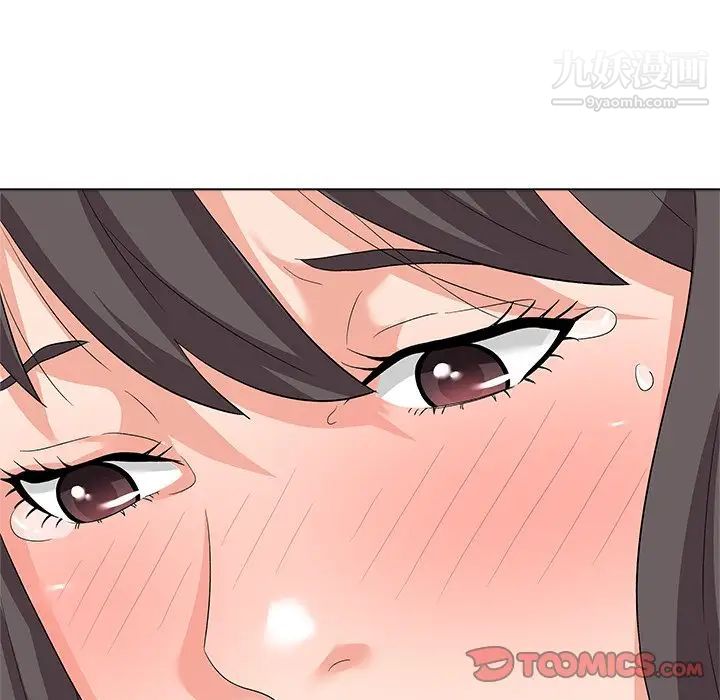 《奴隶们》漫画 第10話