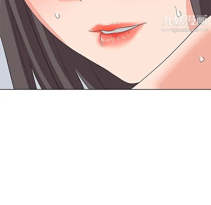 《奴隶们》漫画 第10話