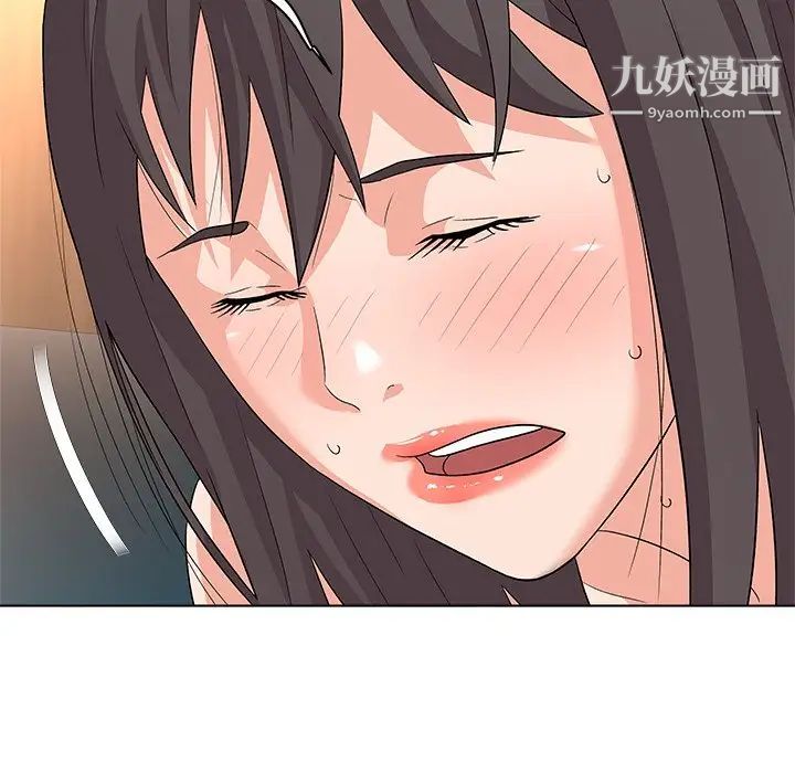 《奴隶们》漫画 第10話