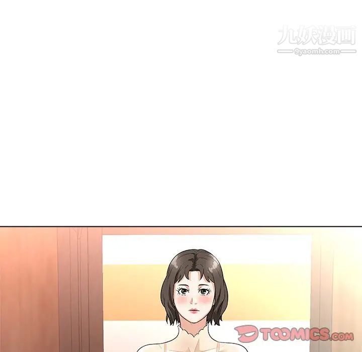 《奴隶们》漫画 第10話