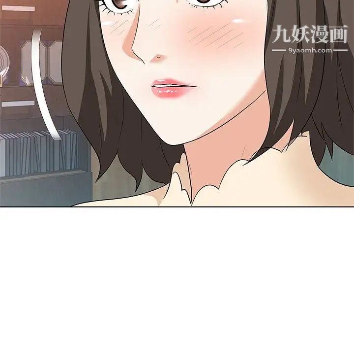 《奴隶们》漫画 第10話