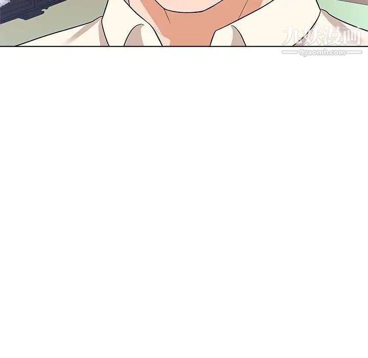 《奴隶们》漫画 第10話