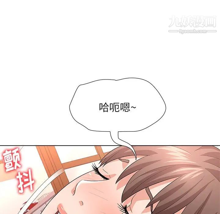 《奴隶们》漫画 第10話