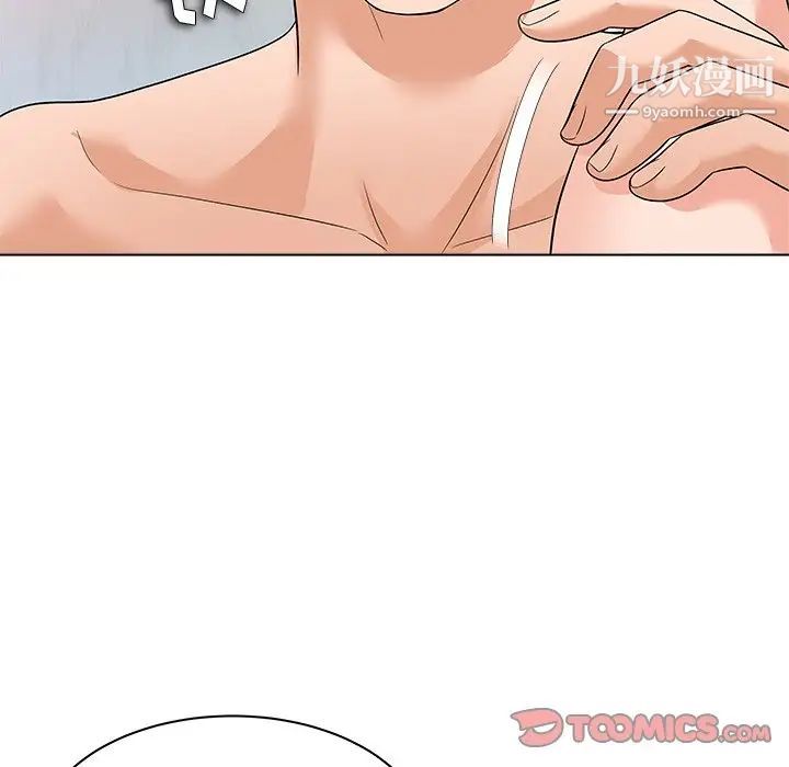 《奴隶们》漫画 第10話