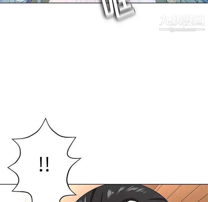 《奴隶们》漫画 第11話