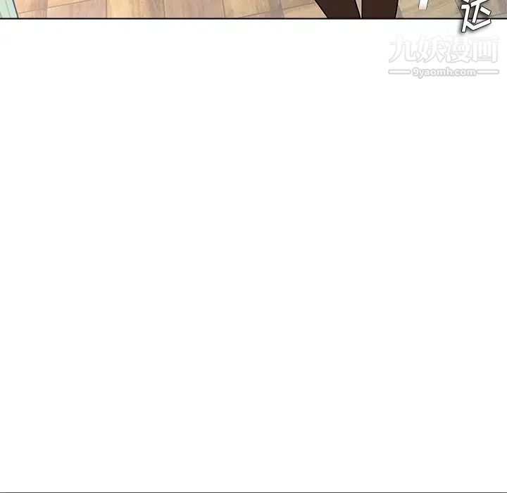 《奴隶们》漫画 第11話