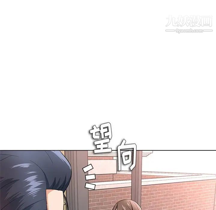 《奴隶们》漫画 第11話