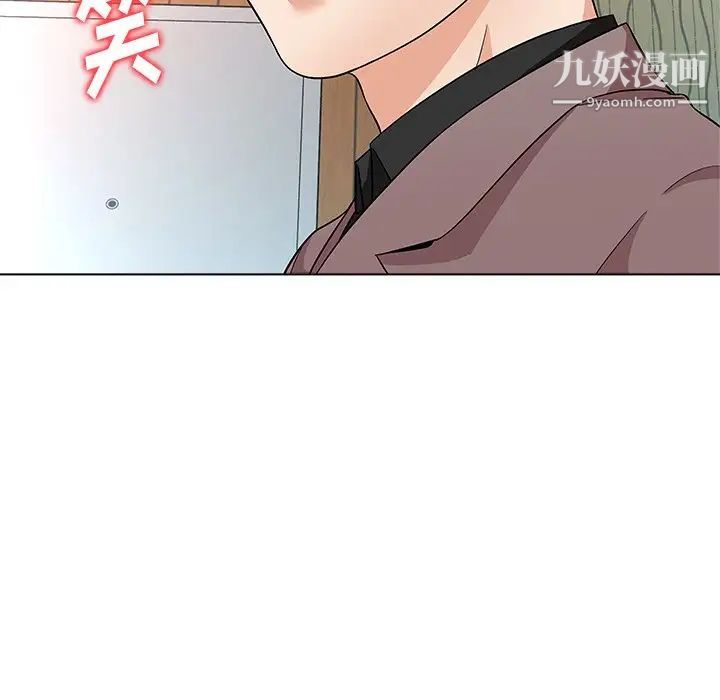 《奴隶们》漫画 第11話