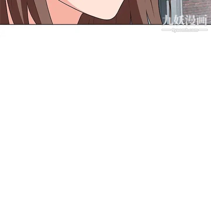 《奴隶们》漫画 第11話