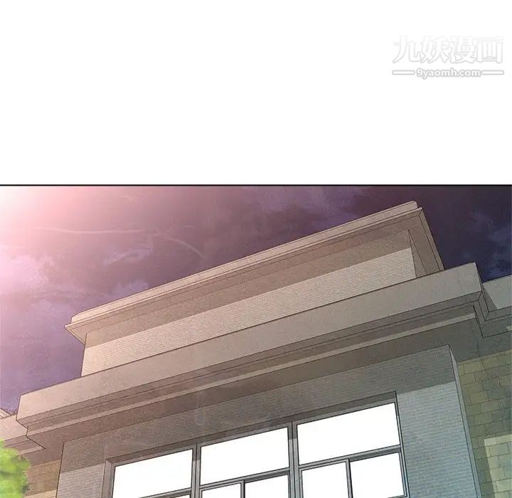 《奴隶们》漫画 第11話