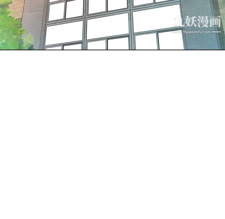 《奴隶们》漫画 第11話