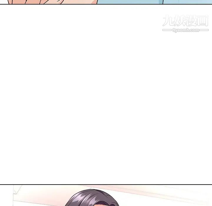 《奴隶们》漫画 第11話