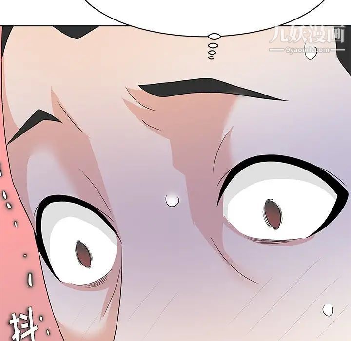 《奴隶们》漫画 第11話