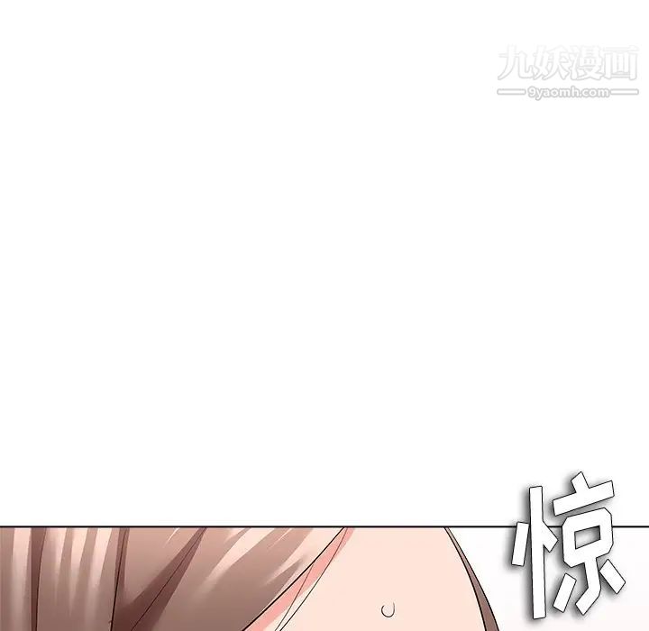 《奴隶们》漫画 第11話
