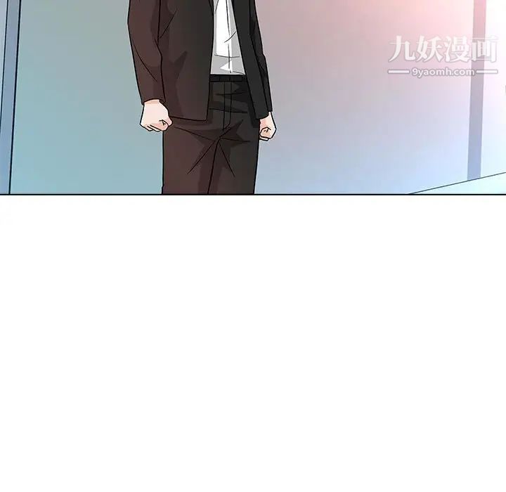 《奴隶们》漫画 第12話