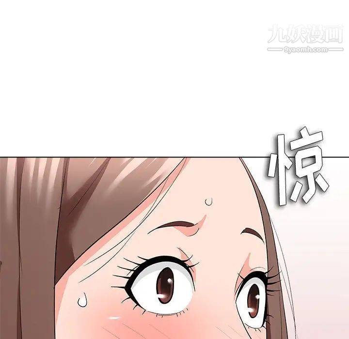 《奴隶们》漫画 第12話