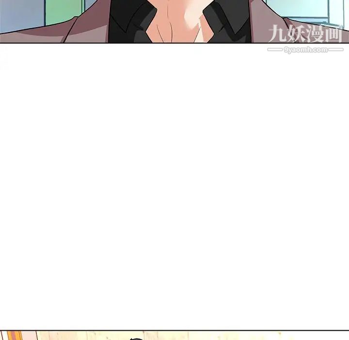 《奴隶们》漫画 第12話