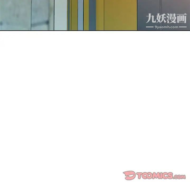 《奴隶们》漫画 第12話