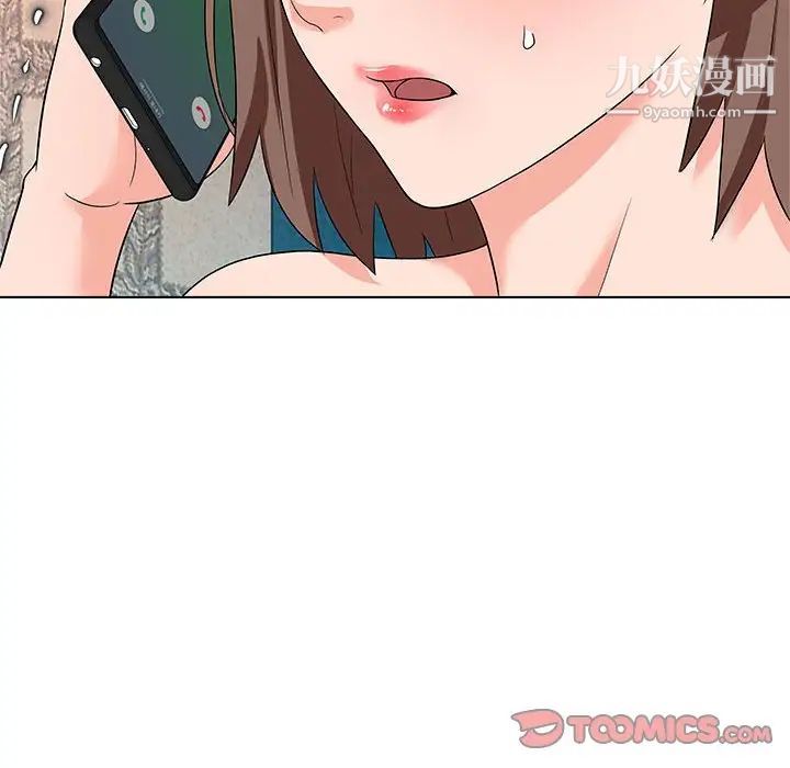 《奴隶们》漫画 第12話