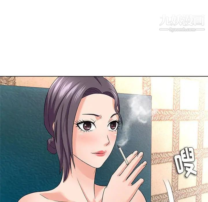 《奴隶们》漫画 第12話