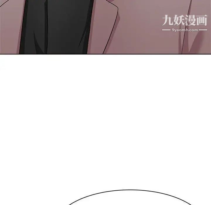 《奴隶们》漫画 第12話
