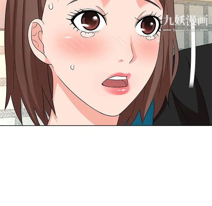 《奴隶们》漫画 第12話