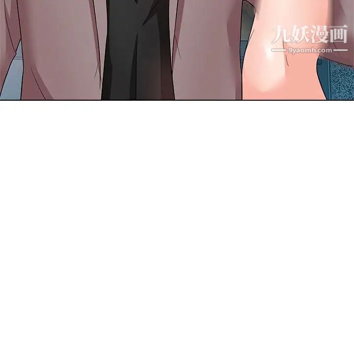 《奴隶们》漫画 第12話