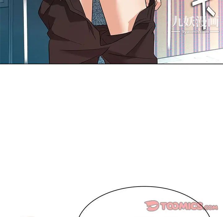 《奴隶们》漫画 第12話