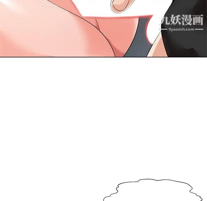 《奴隶们》漫画 第12話