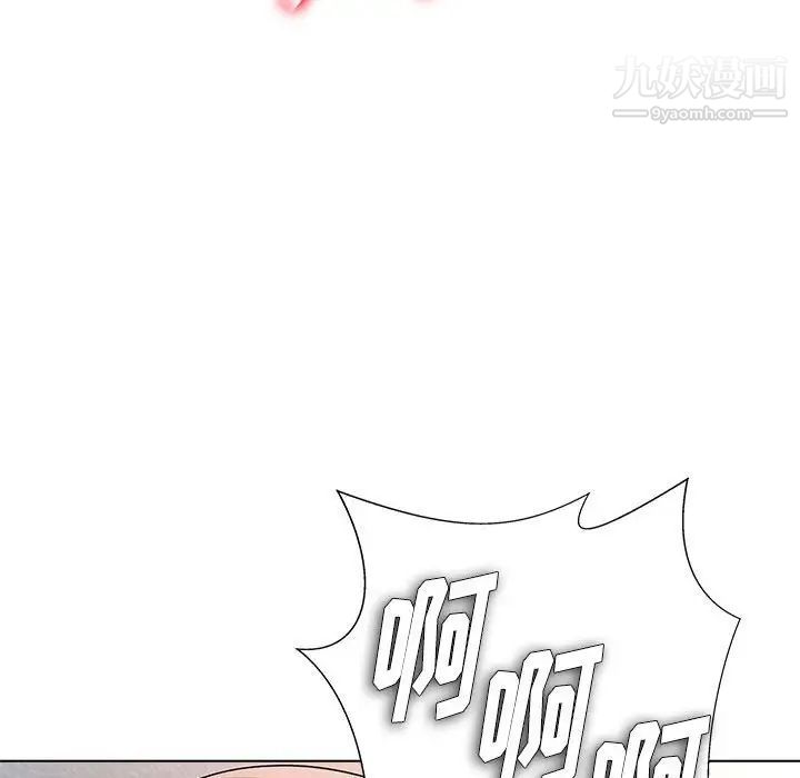 《奴隶们》漫画 第12話