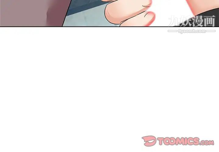 《奴隶们》漫画 第13話-最終話（完结）