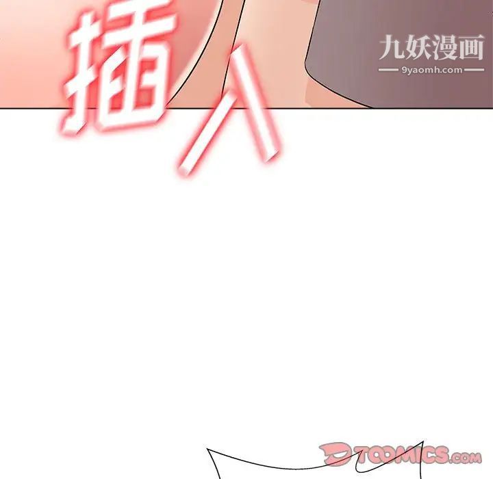 《奴隶们》漫画 第13話-最終話（完结）