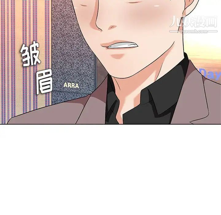 《奴隶们》漫画 第13話-最終話（完结）