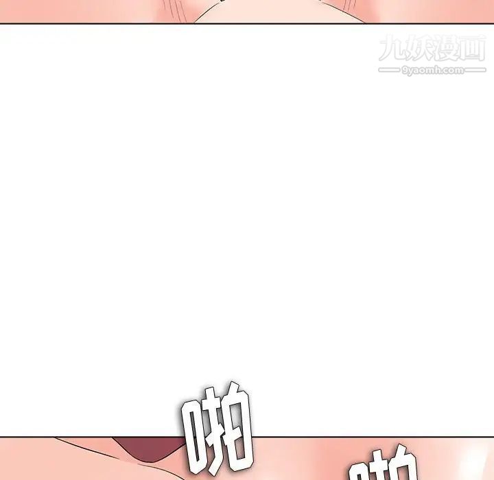 《奴隶们》漫画 第13話-最終話（完结）