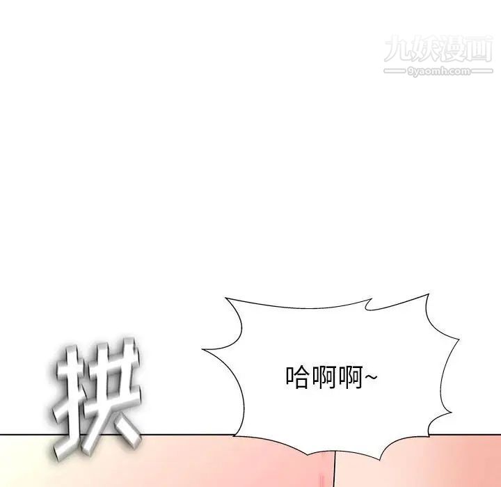 《奴隶们》漫画 第13話-最終話（完结）