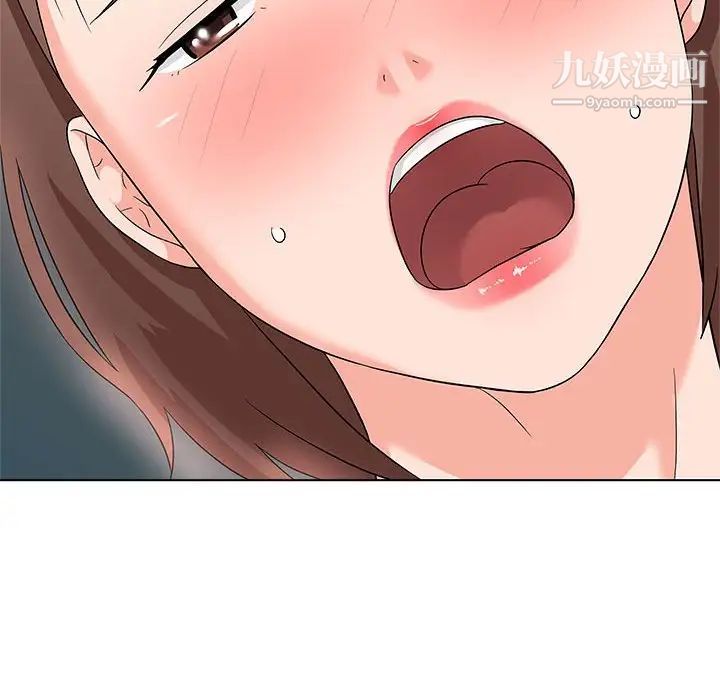 《奴隶们》漫画 第13話-最終話（完结）