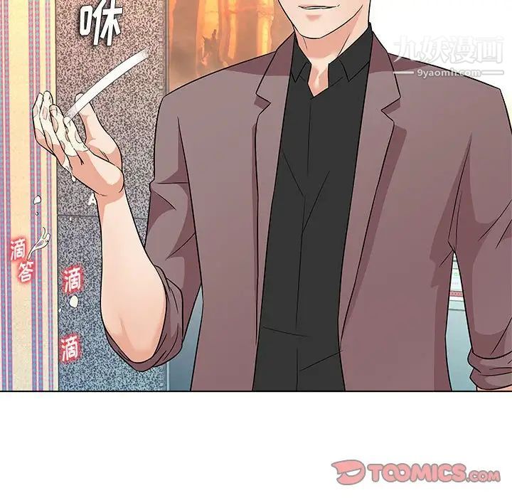 《奴隶们》漫画 第13話-最終話（完结）