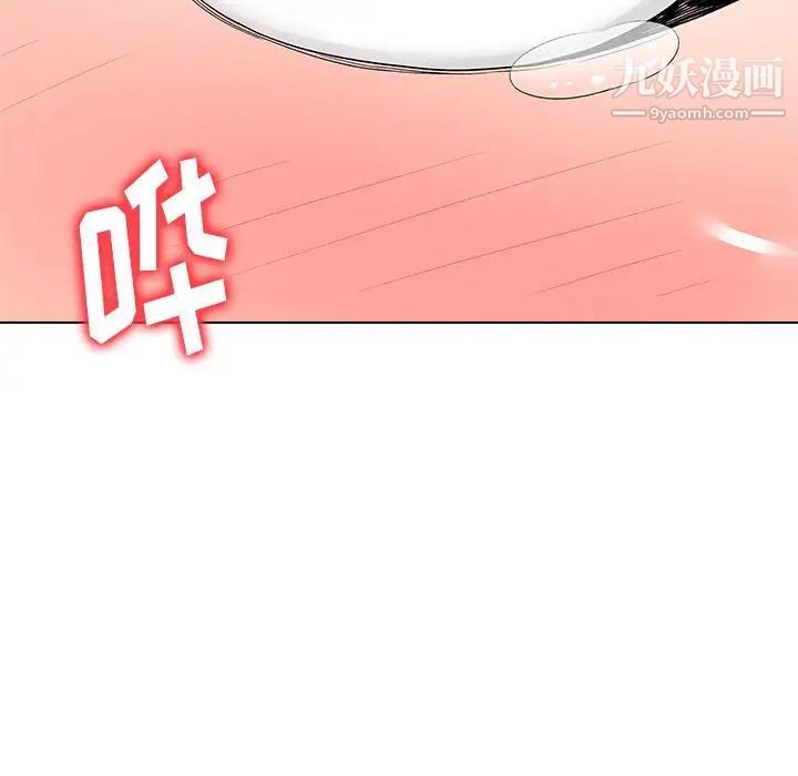 《奴隶们》漫画 第13話-最終話（完结）