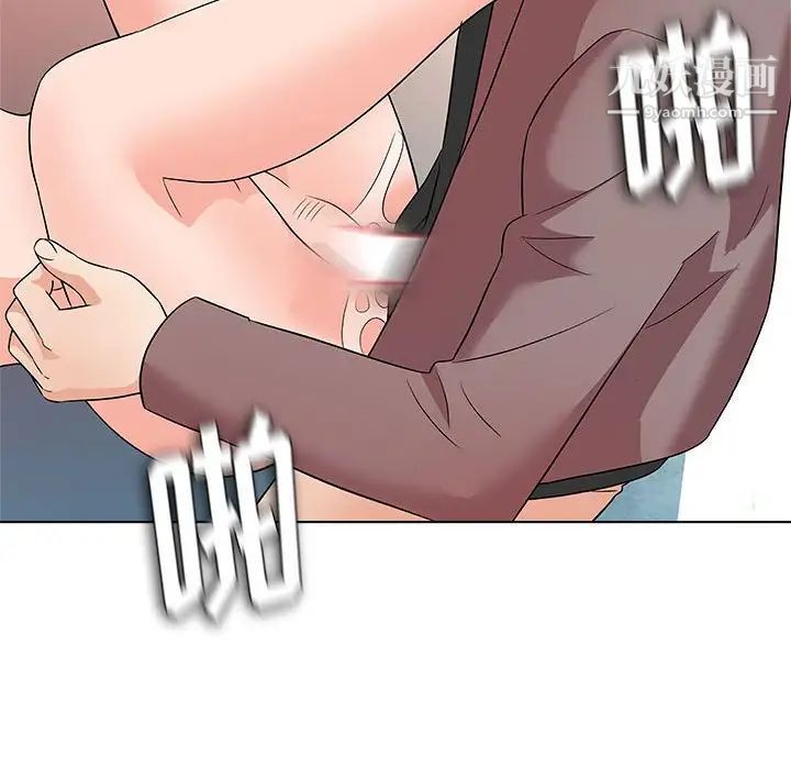 《奴隶们》漫画 第13話-最終話（完结）