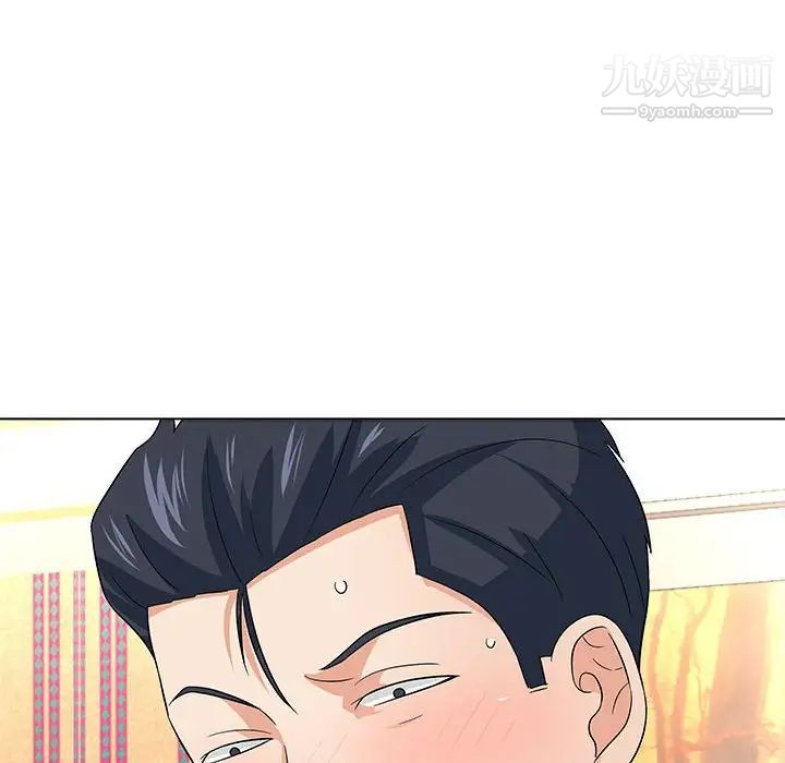 《奴隶们》漫画 第13話-最終話（完结）