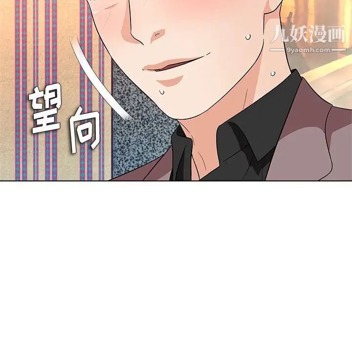 《奴隶们》漫画 第13話-最終話（完结）