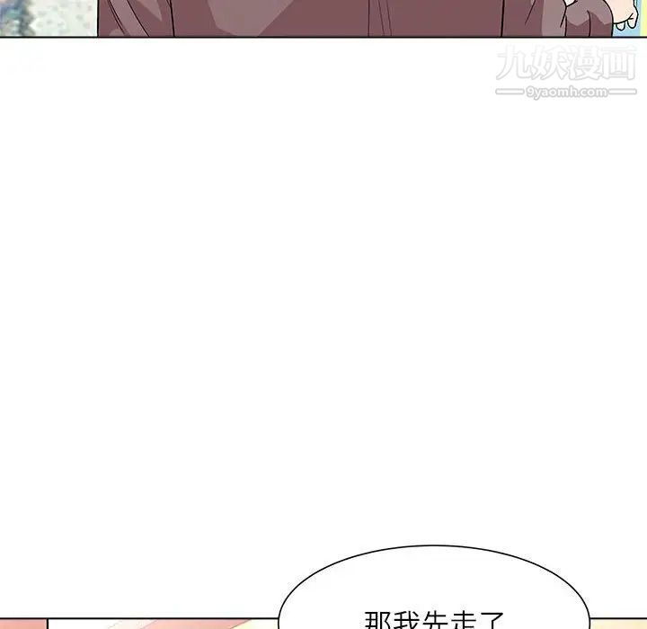 《奴隶们》漫画 第13話-最終話（完结）